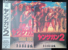 Young Guns II Japan LaserDisc