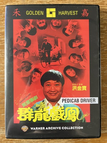 Pedicab driver dvd - pedicab, (region