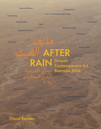 After rain diriyah - after,