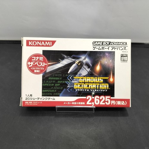 Konami gba soft gladius - gba,