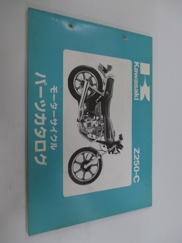 Kawasaki z250 parts list - z250-c3,