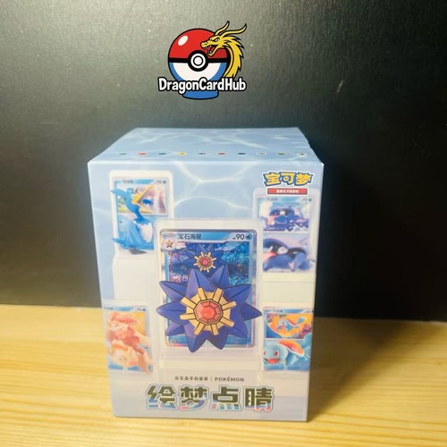 Pokemon chinese exclusive - pokemon,