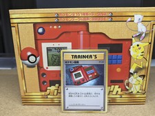 RARE OPPORTUNITY - NEW OLD STOCK FIRST GEN POKEDEX 1998 FULL SET UNUSED JAPANESE