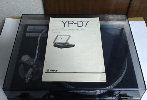 Yamaha direct drive - yamaha, yp-d7