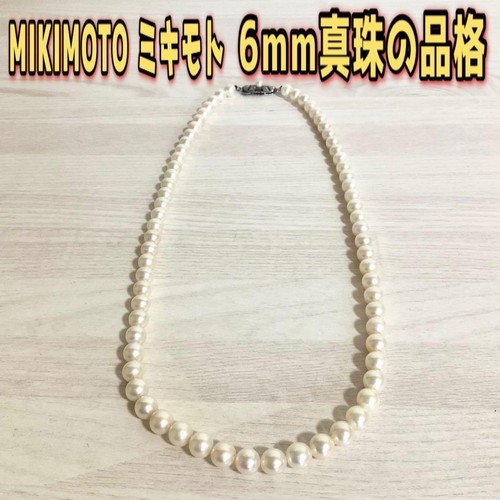 Mikimoto akoya pearl necklace - mikimoto,