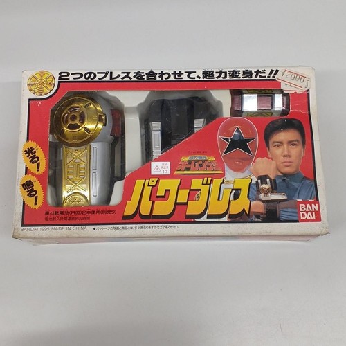 1995 bandai japan super - 1995,
