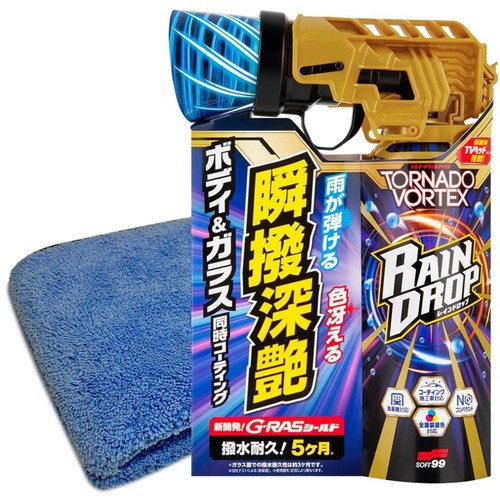 Soft99 rain drop tornado - soft99,