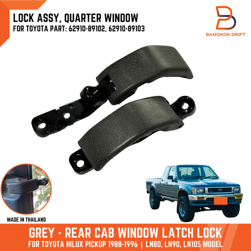 Grey rear cab window - grey,