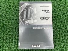 Used VRSCA Service Manual for