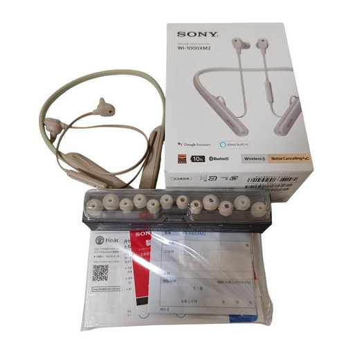 Sony 1000xm2 gray - wi-1000xm2, noise