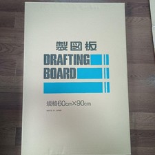 Japanese drawing board A1 60 x 90 cm with box #bb53af