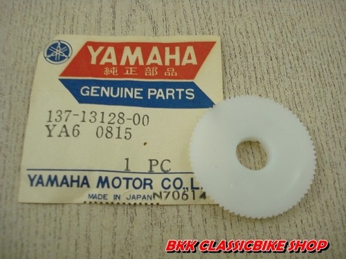 Nos yamaha as2 - nos, at1