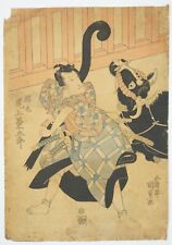 Japanese Color Woodblock Print 1828 Original by Utagawa Kunisada from Japan 0...