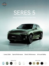 DFSK Seres (Sailisi) 5 SUV Car