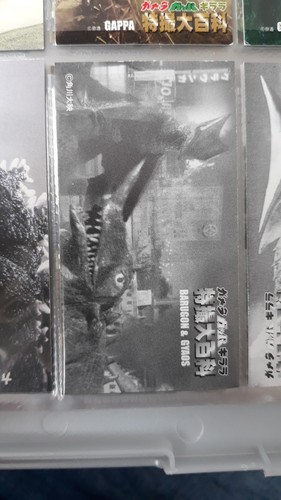 Godzilla daikaiju hyakka - godzilla,