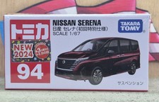 TOMICA #94 NISSAN SERENA