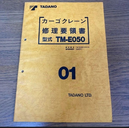 Tadano repair instructions - repair,