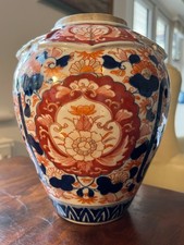 Japanese Imari Hand Painted Porcelain Vase decorative grips.........FREE UK POST