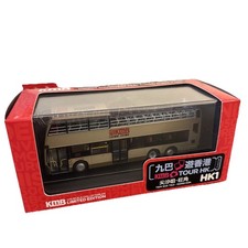 1/76 OpenTop KMB Kowloon Motor