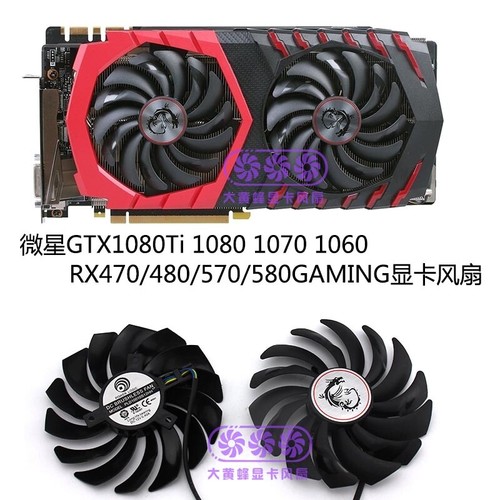 Msi gtx1080ti 1080 - 1080, 1060
