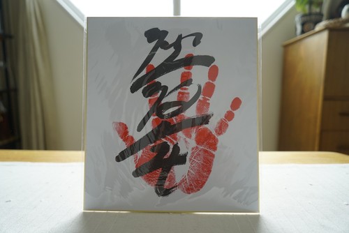 Sumo wrestler atamifuji - sumo,
