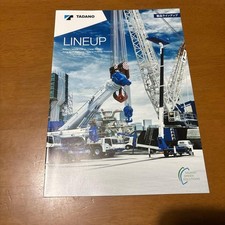 Catalog TADANO eGR-250N Mobile Crane Zero Emission Japan Ships 2024