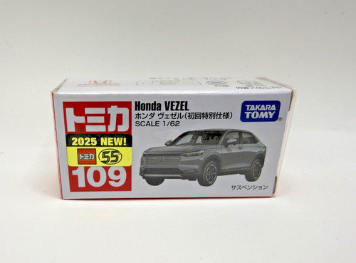 Stock tomica 109 honda - stock,