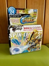 B-Daman Spin Leohjya Cross