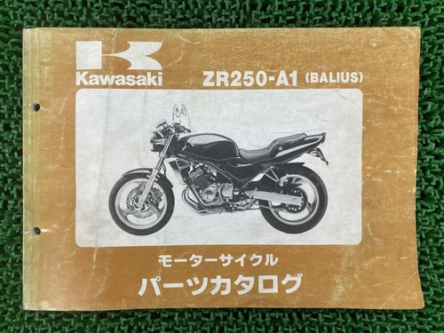 Kawasaki balius parts list - kawasaki,