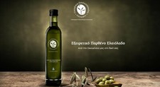Greek Extra Virgin Olive Oil