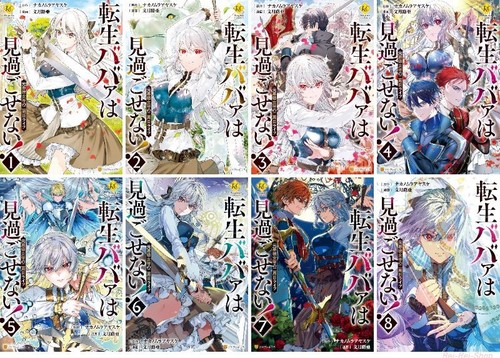 Japanese language manga comic - japanese,