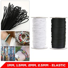 Round Elastic Cord