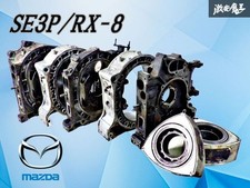 Mazda OEM SE3P RX-8 13B-MSP