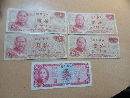Old taiwan yuan banknotes - taiwan,