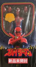 Hot Toys 25th Spider-Man Japanese TV Series Toei Version 1/6 Scale Figure