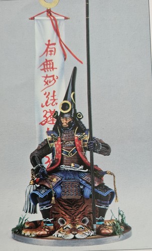 Poste militaire samurai - militaire,