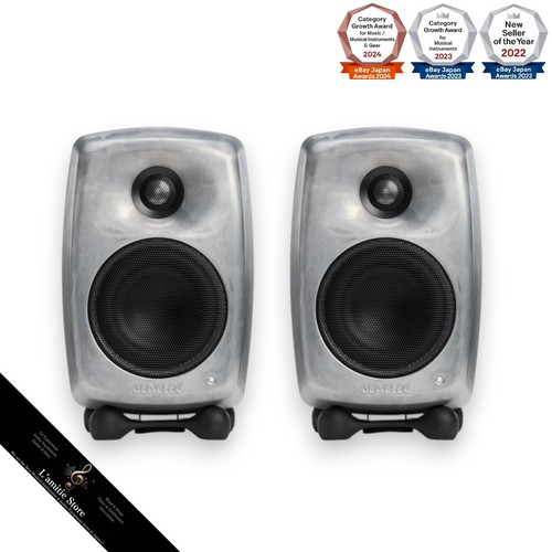 Genelec two raw active - genelec, g