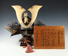 Old e Vintage Japanese Samurai