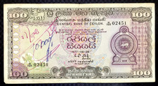 1977 CEYLON - 100 RUPEES - P#82 - VF+ - L5