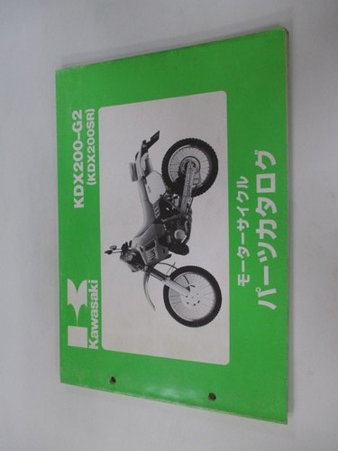 Kdx200sr parts list kawasaki - kdx200sr,