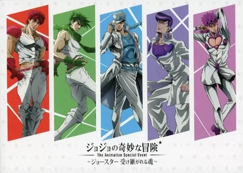 Jojo bizarre adventure the - adventure,