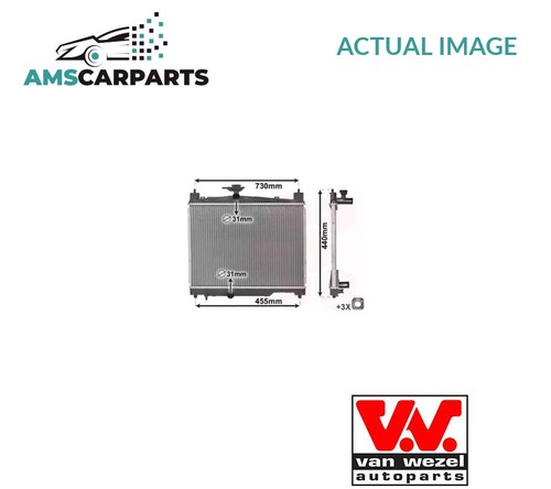 Engine cooling radiator - engine,