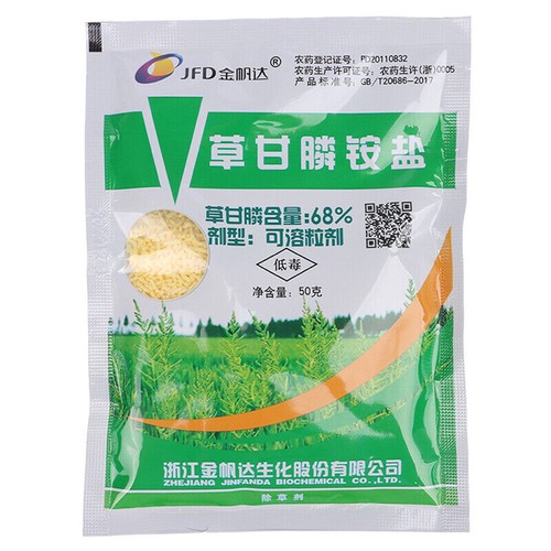 50g glyphosate herbicide - 50g,