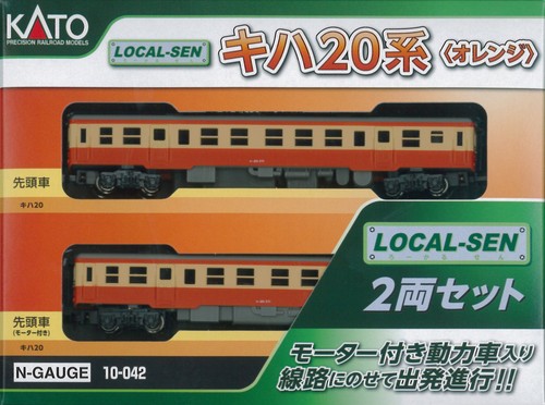 Kato gauge local - kato,