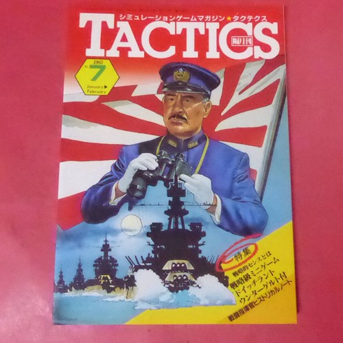 Tactics renaissance italy - tactics,