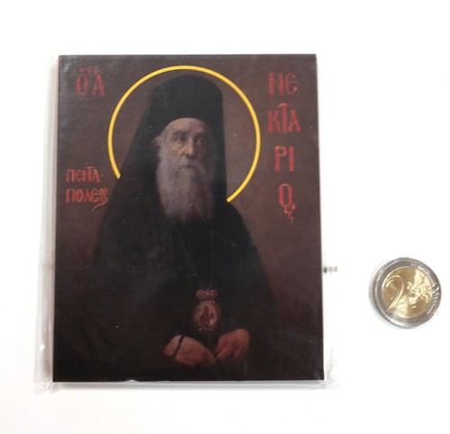 Russian orthodox mdf - russian, of