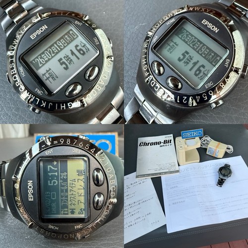 Rare june 2000 jdm seiko - jdm, epsom