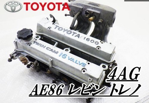 Toyota ae86 corolla levin - corolla,