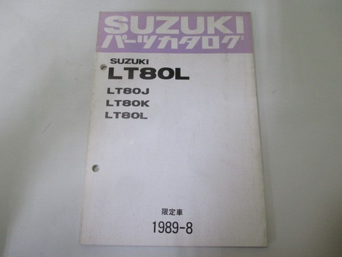 Lt80l parts list suzuki - list,