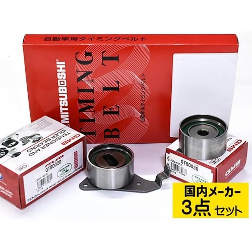 For toyota liteace - liteace, townace